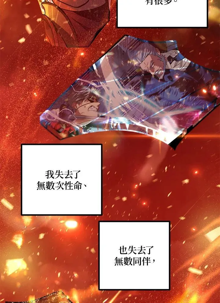 第110话98