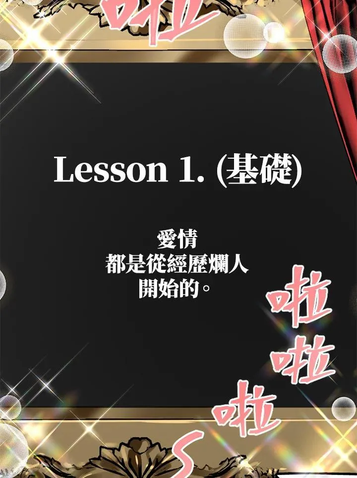 第93话23