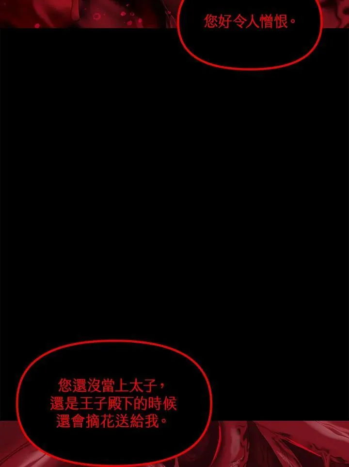第95话34