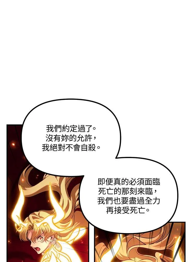 第108话126