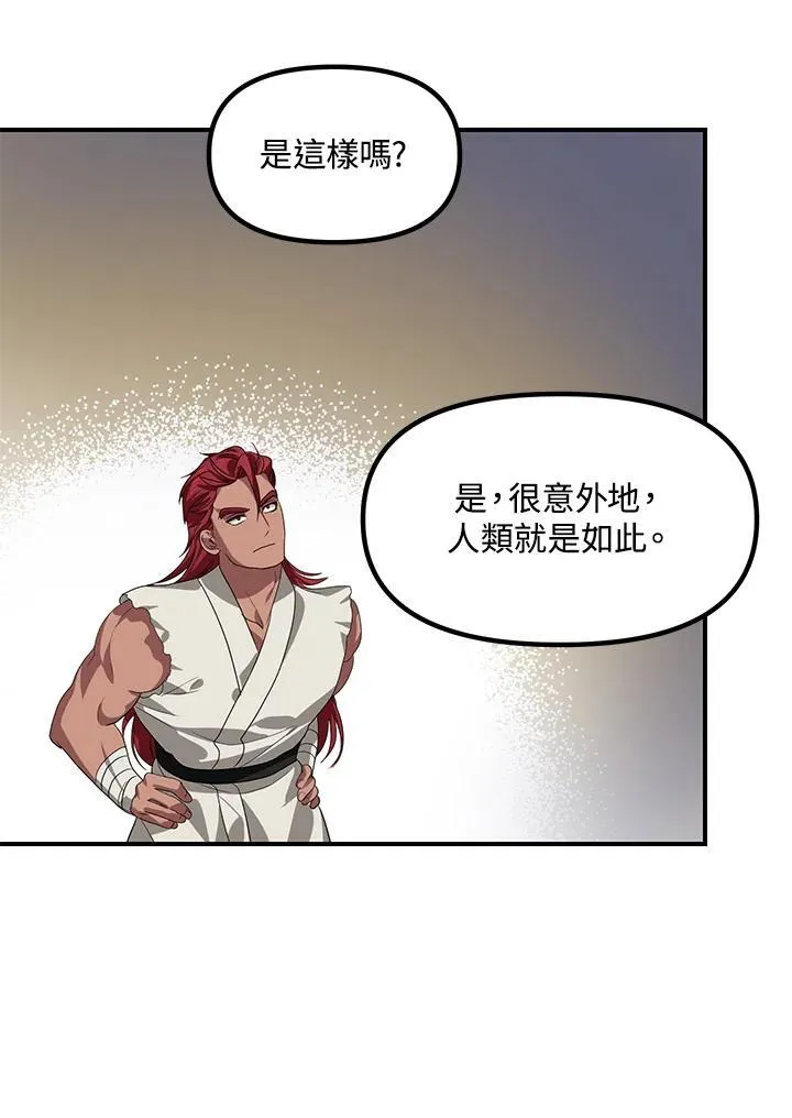 第97话41
