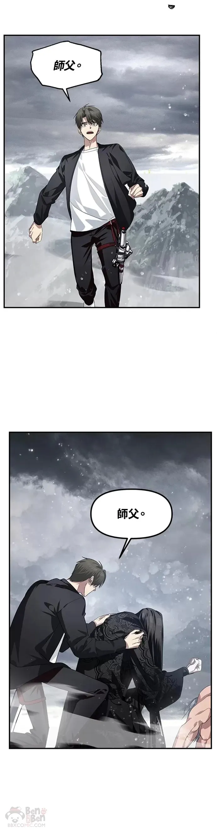 第75话29