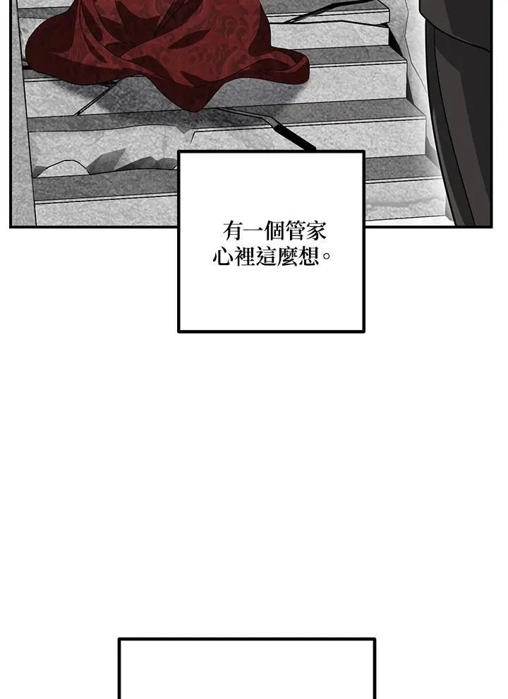 第111话59