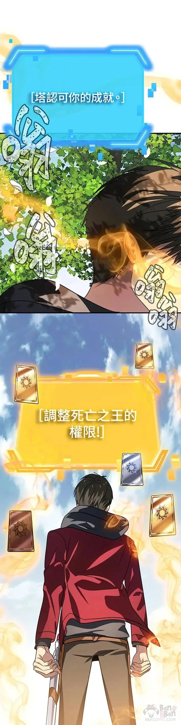 第39话24