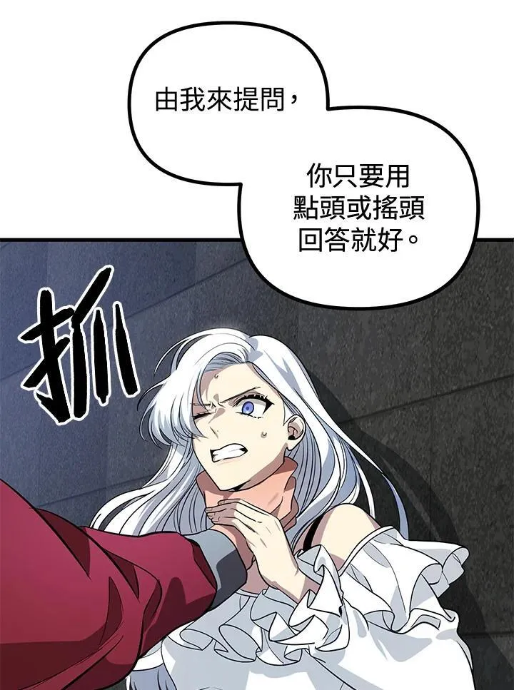 第2话46