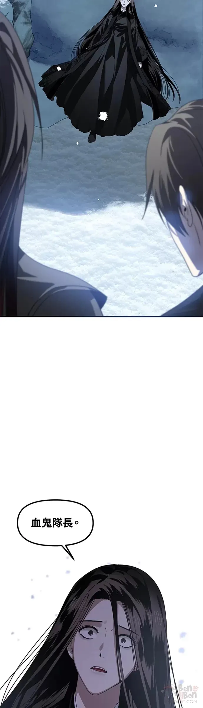 第73话8