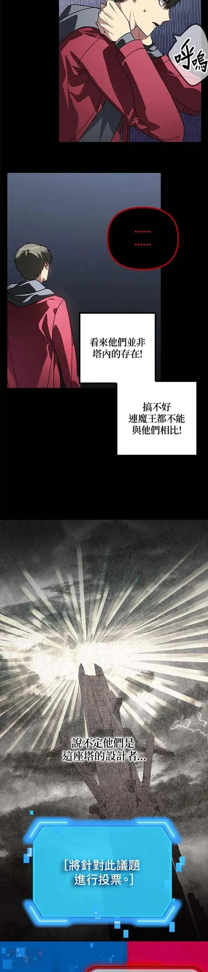 第41话6