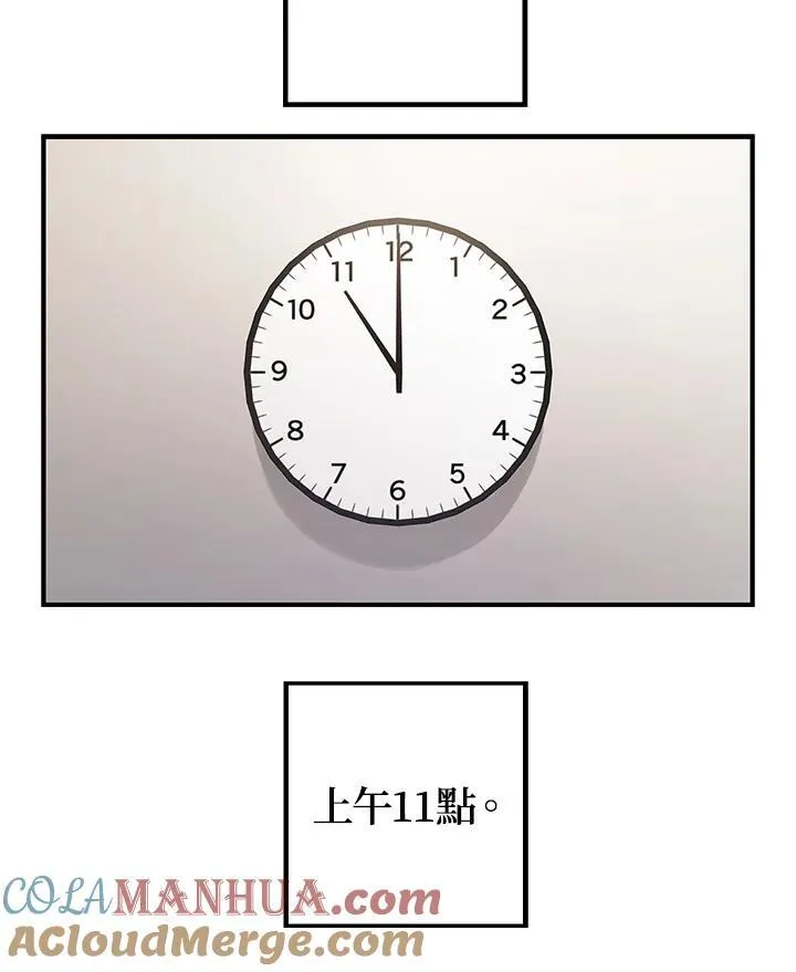 第4话24