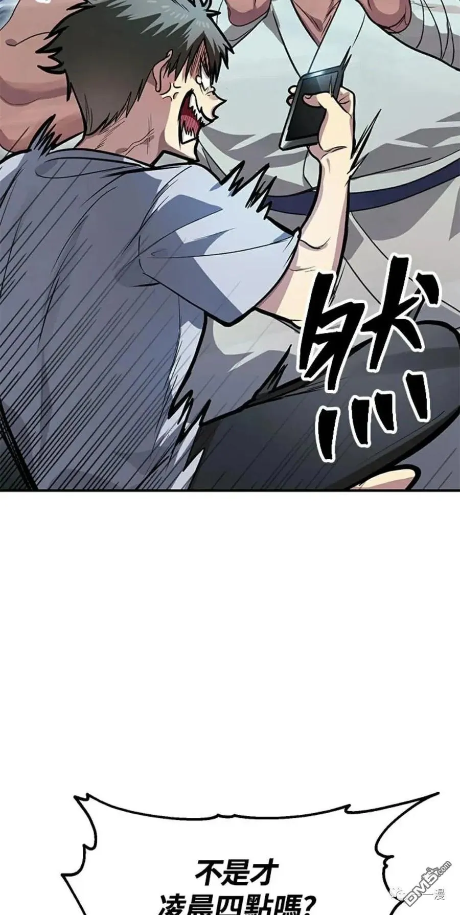 第8话7