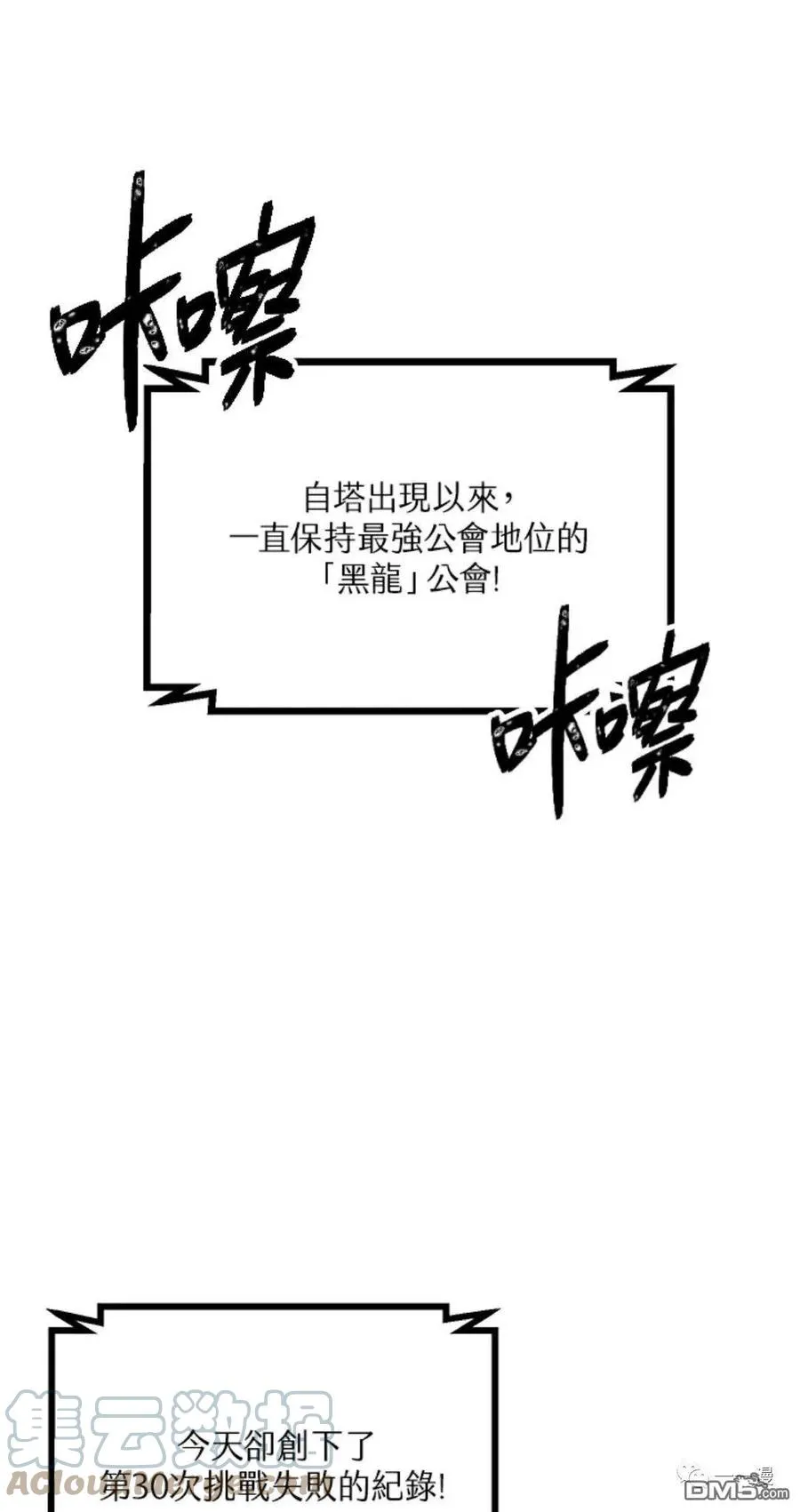 第14话0