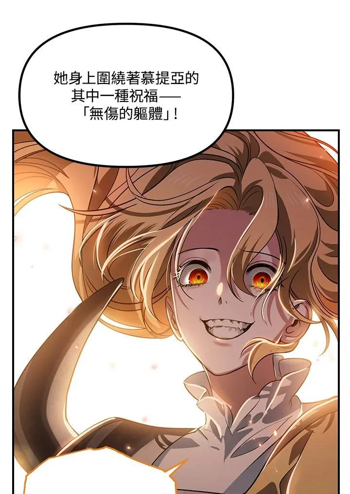第108话70