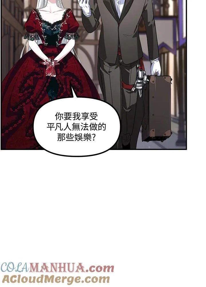 第101话4