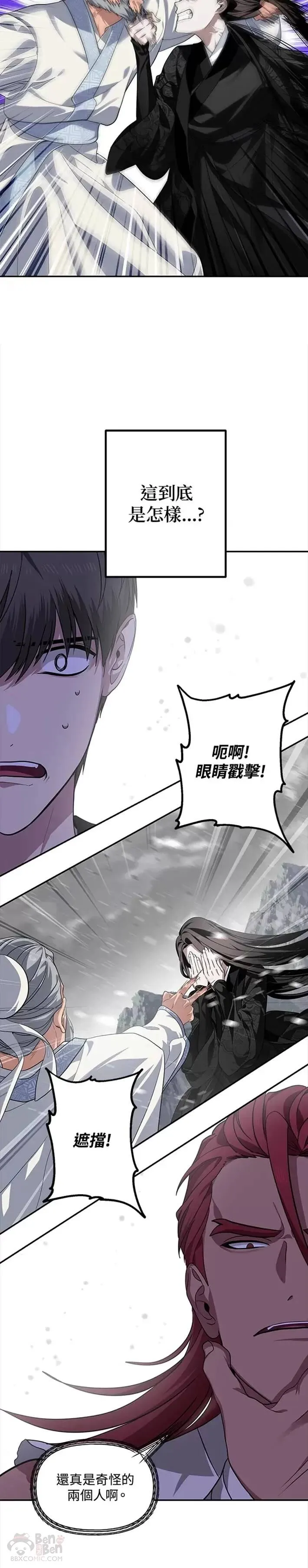 第56话3