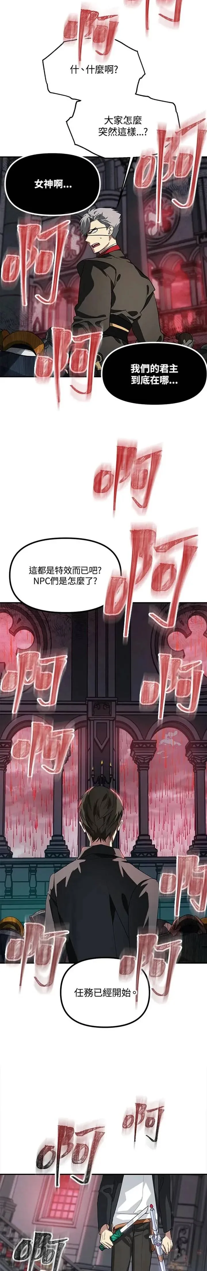 第27话2