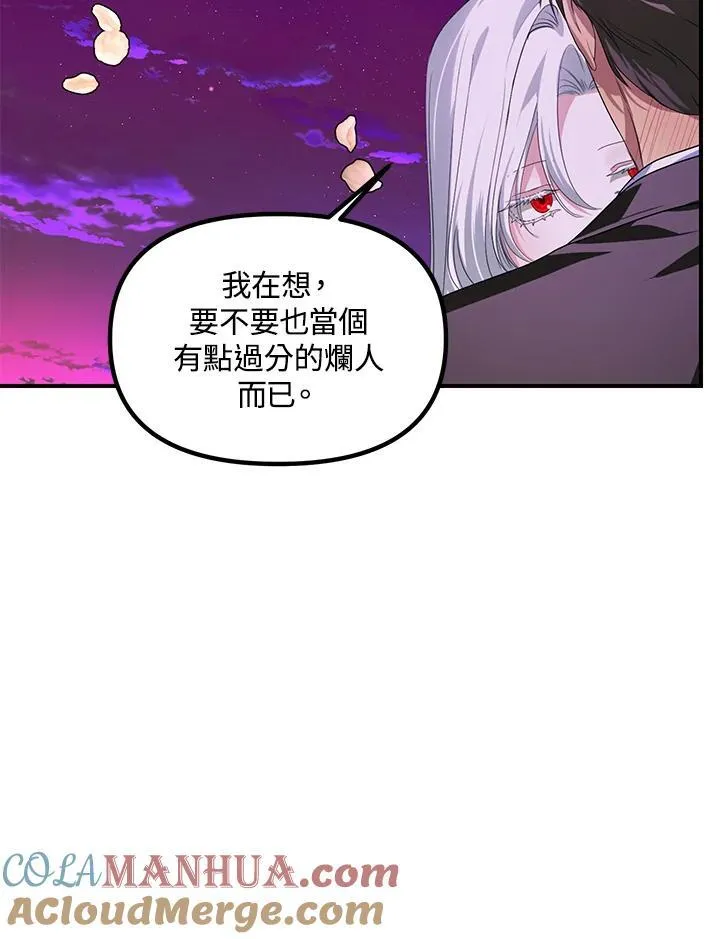 第97话96