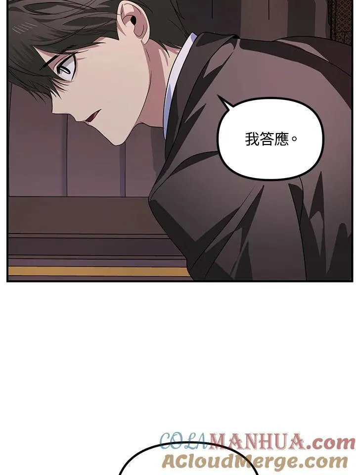 第100话87