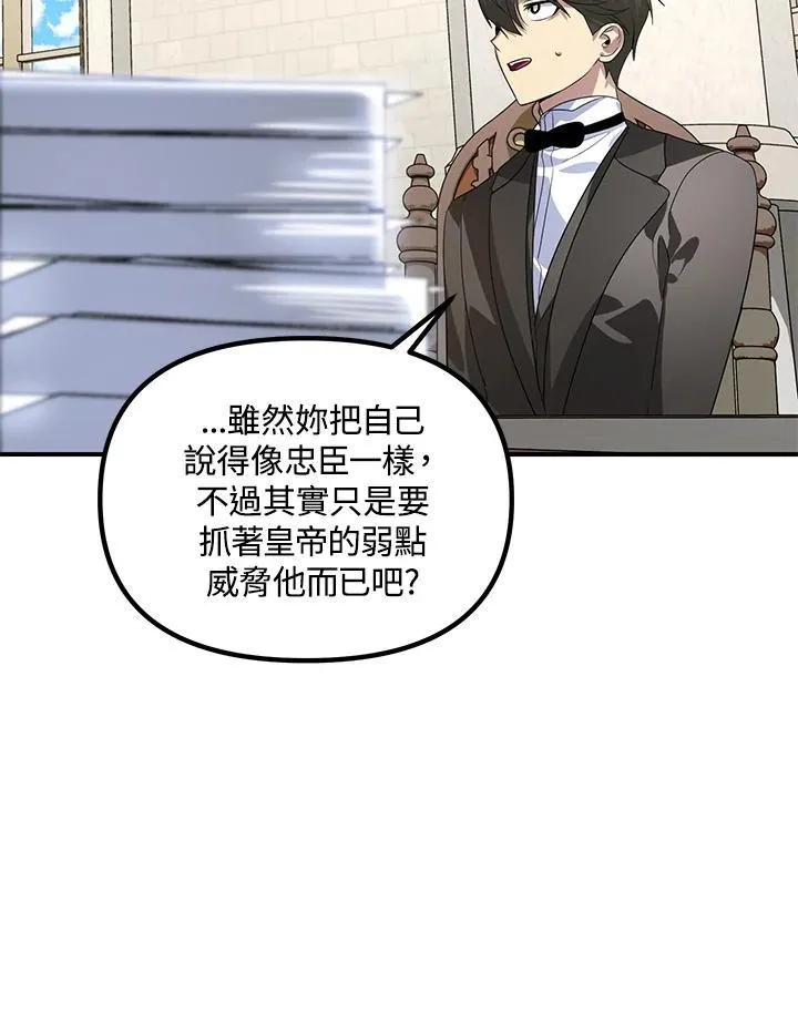 第106话99