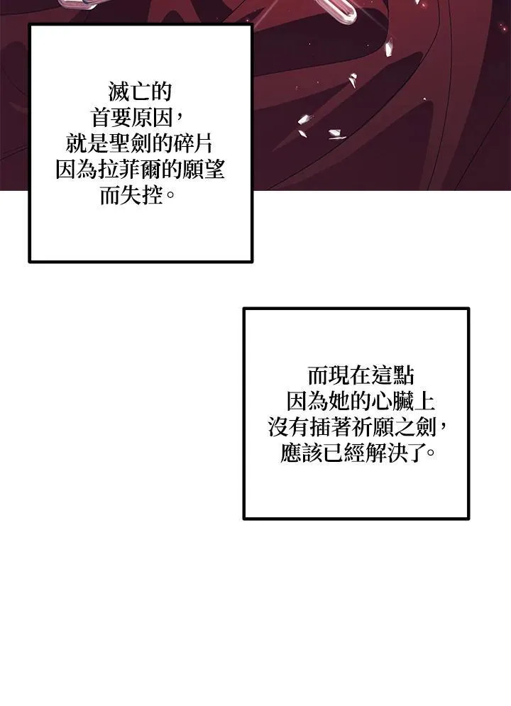 第106话78
