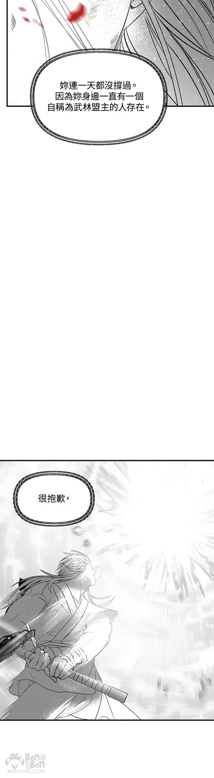 第78话39