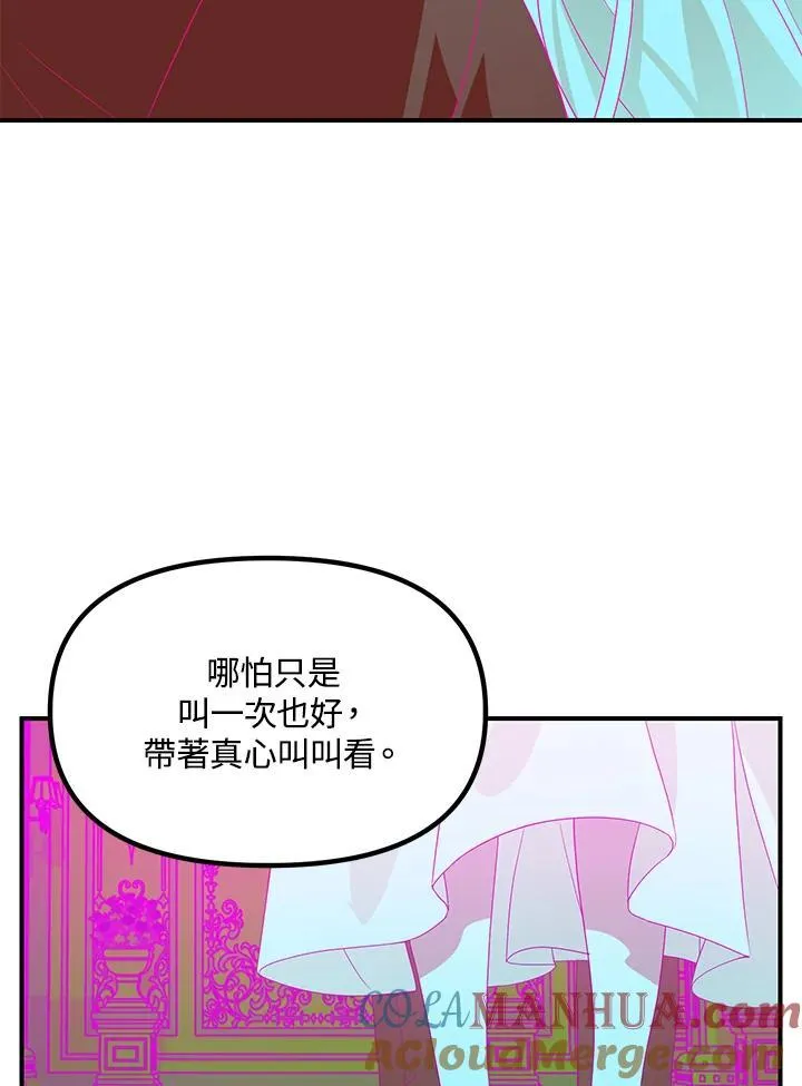 第94话76