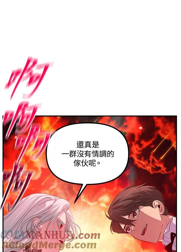 第99话36