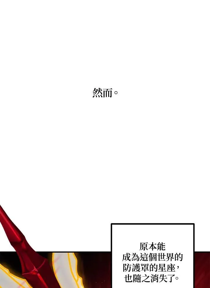 第106话79