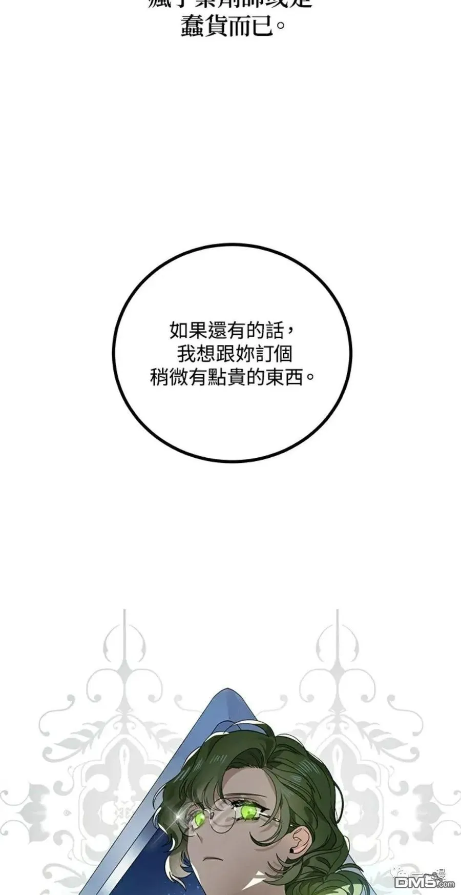 第9话95