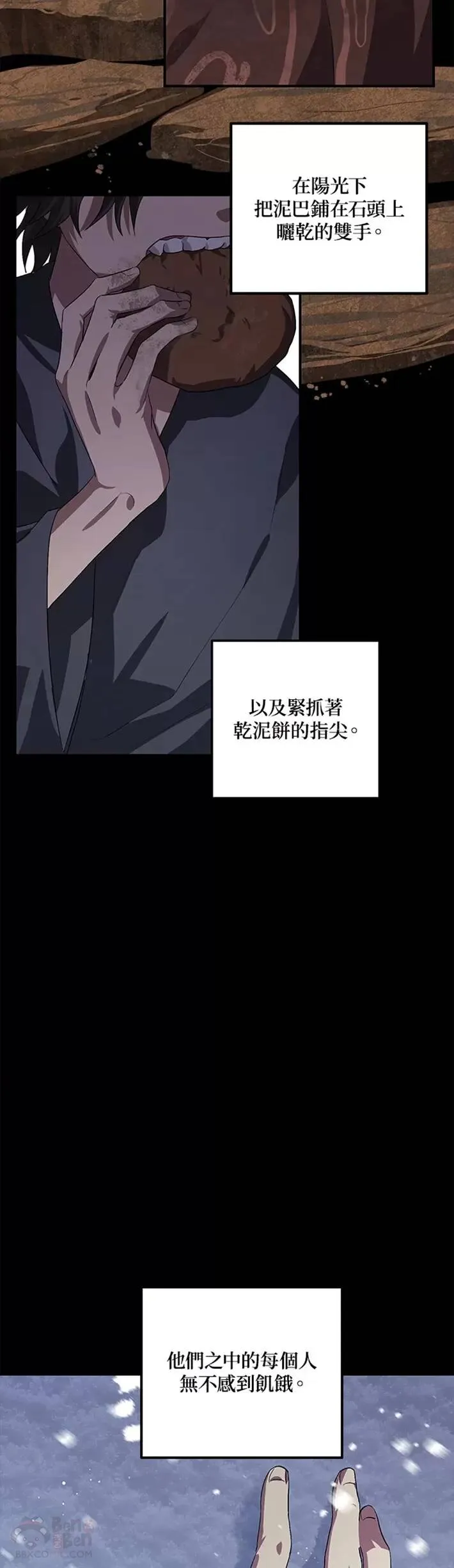 第66话36