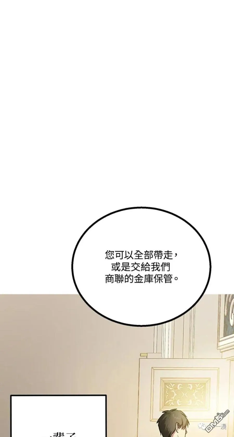 第8话62