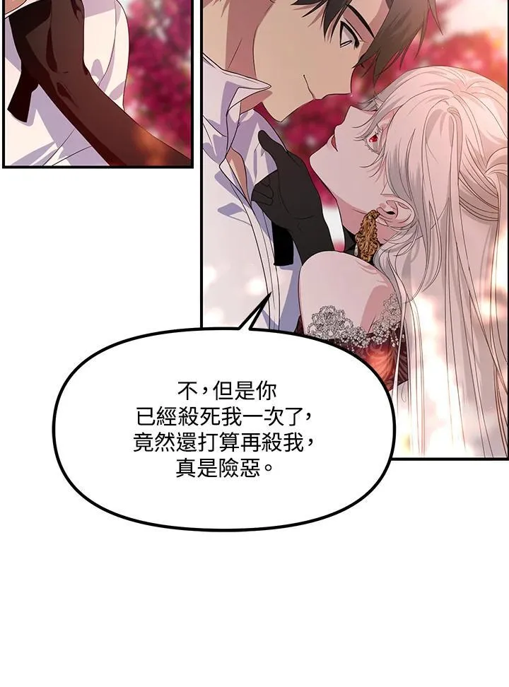 第99话74