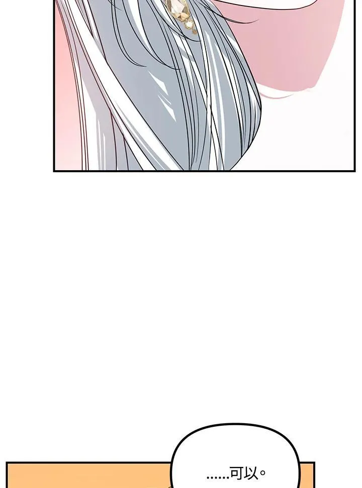 第113话118