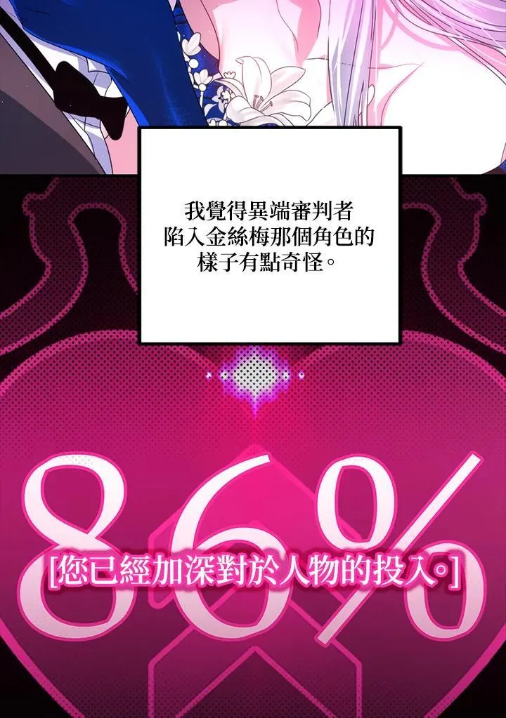 第102话25