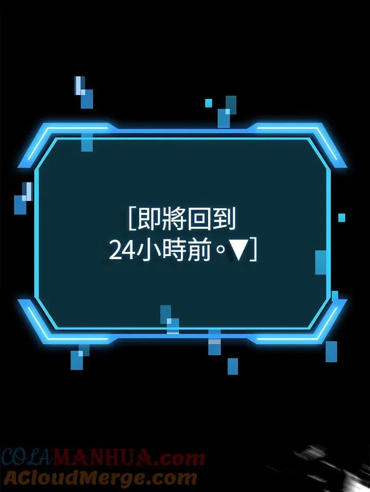 第3话108