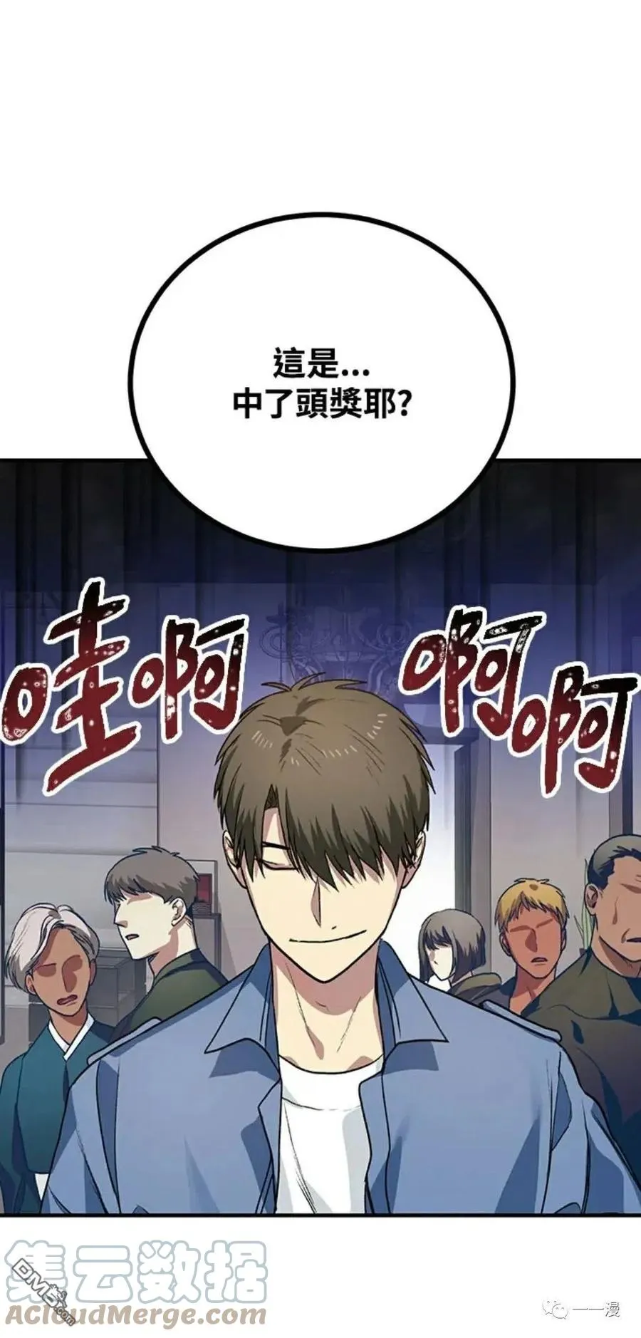 第8话40