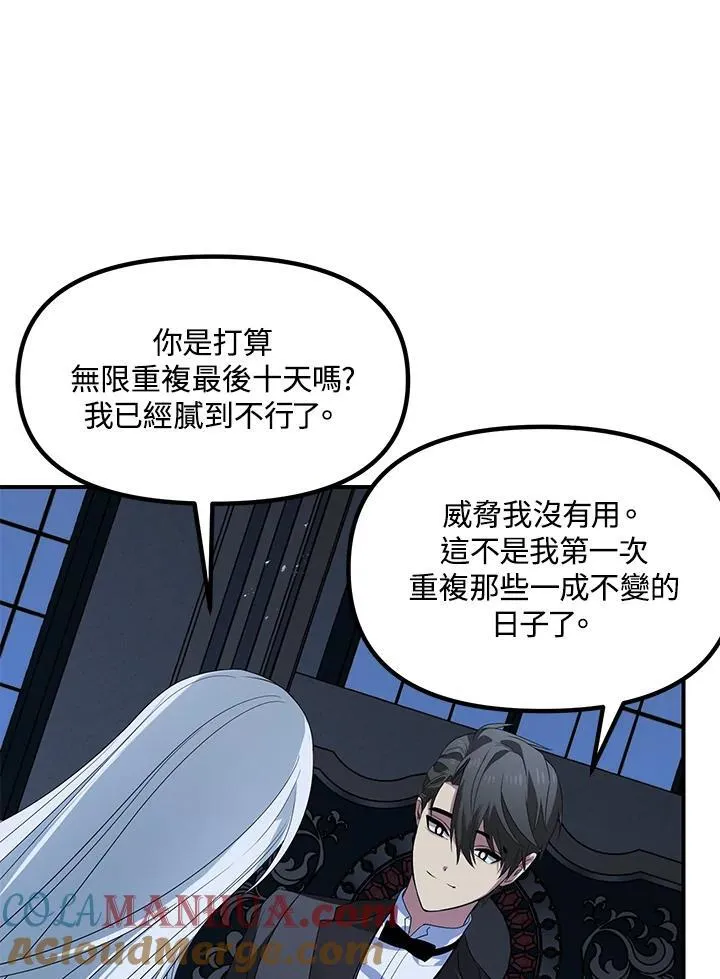 第95话112