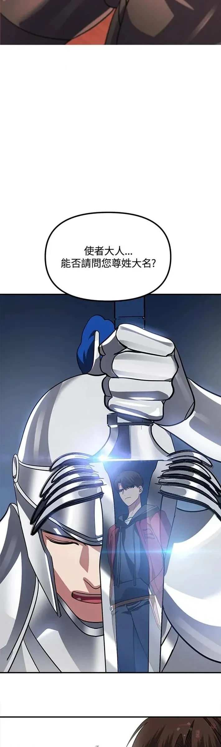 第43话31