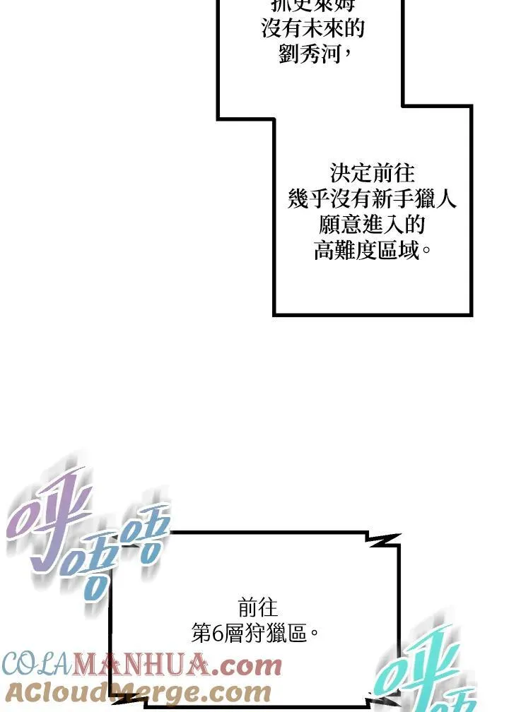 第4话52