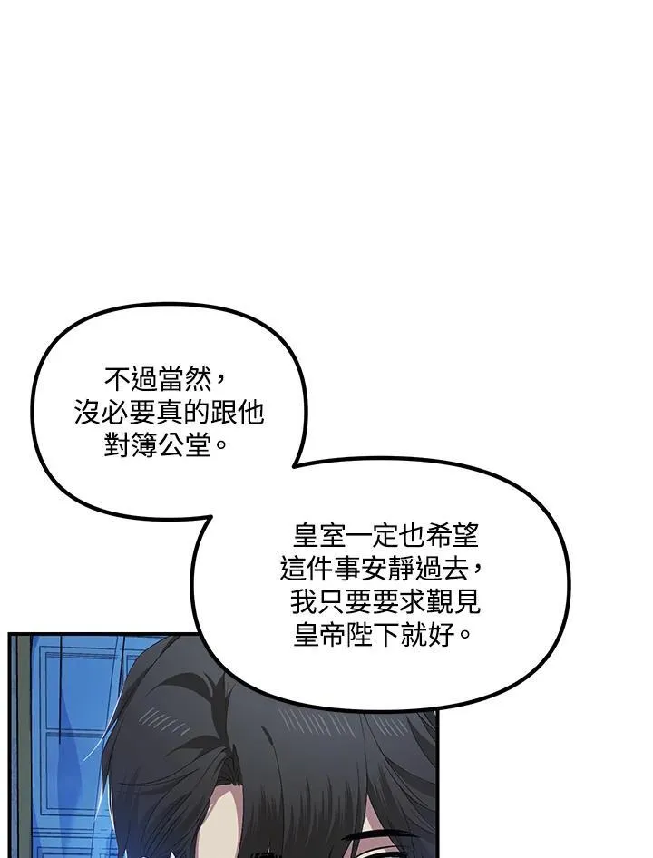 第106话49