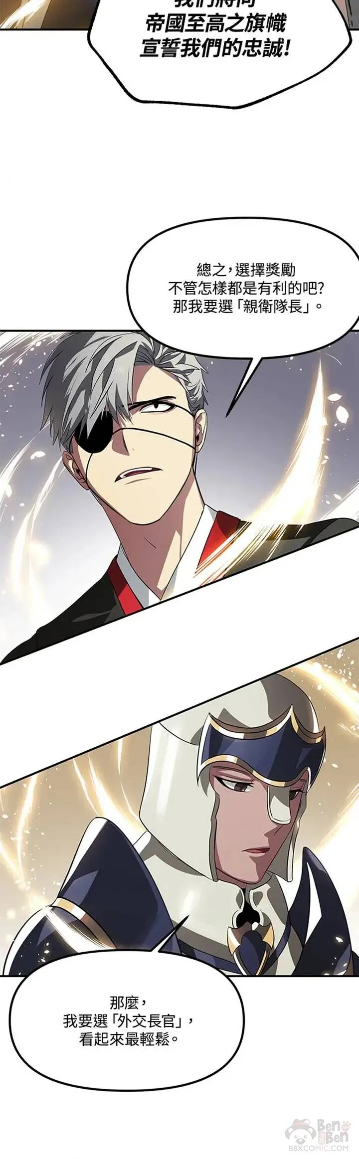 第25话17