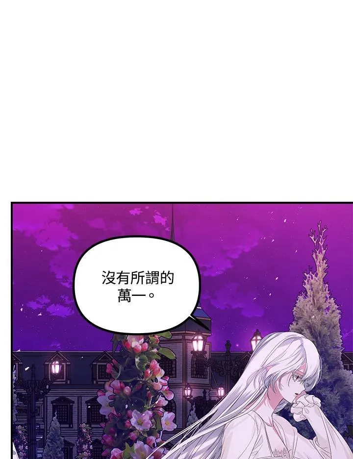 第97话55
