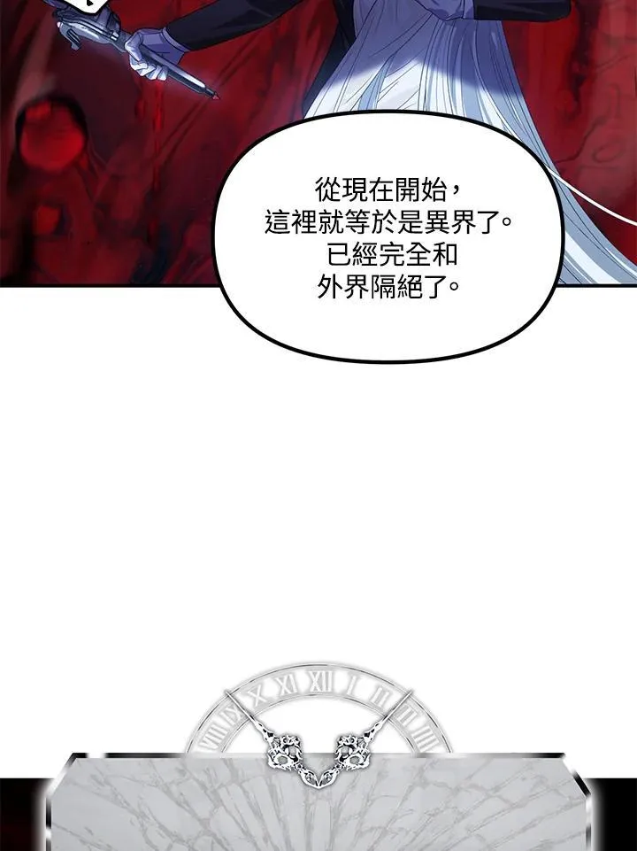 第95话30