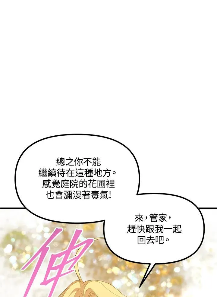 第96话25
