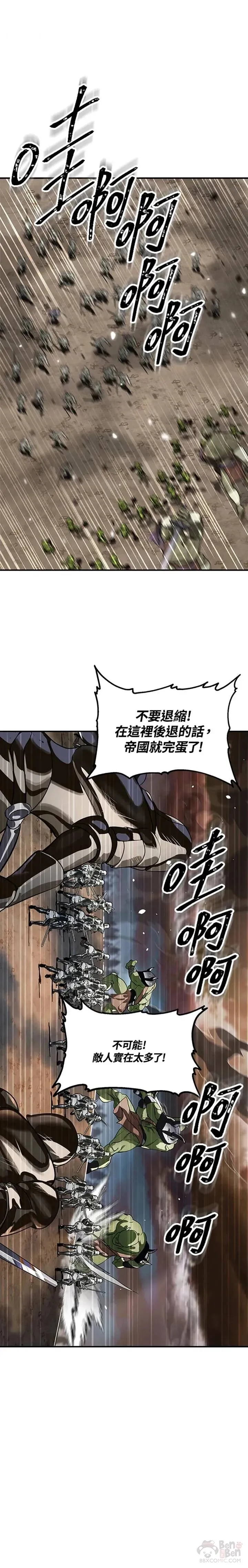 第19话24