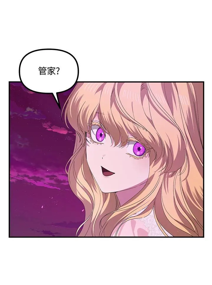 第97话3