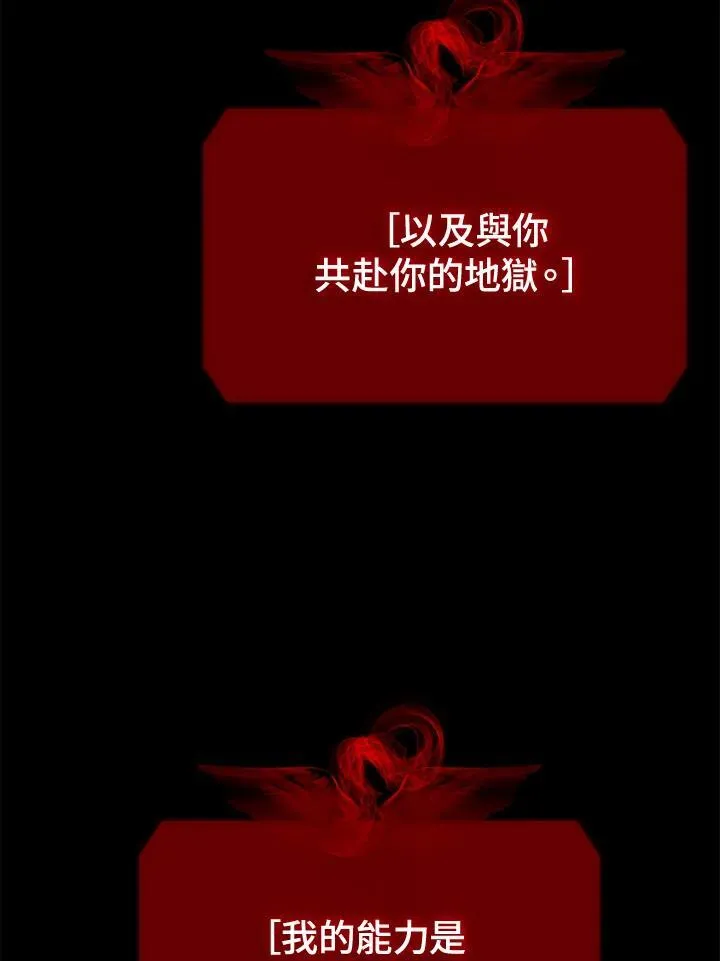 第113话78