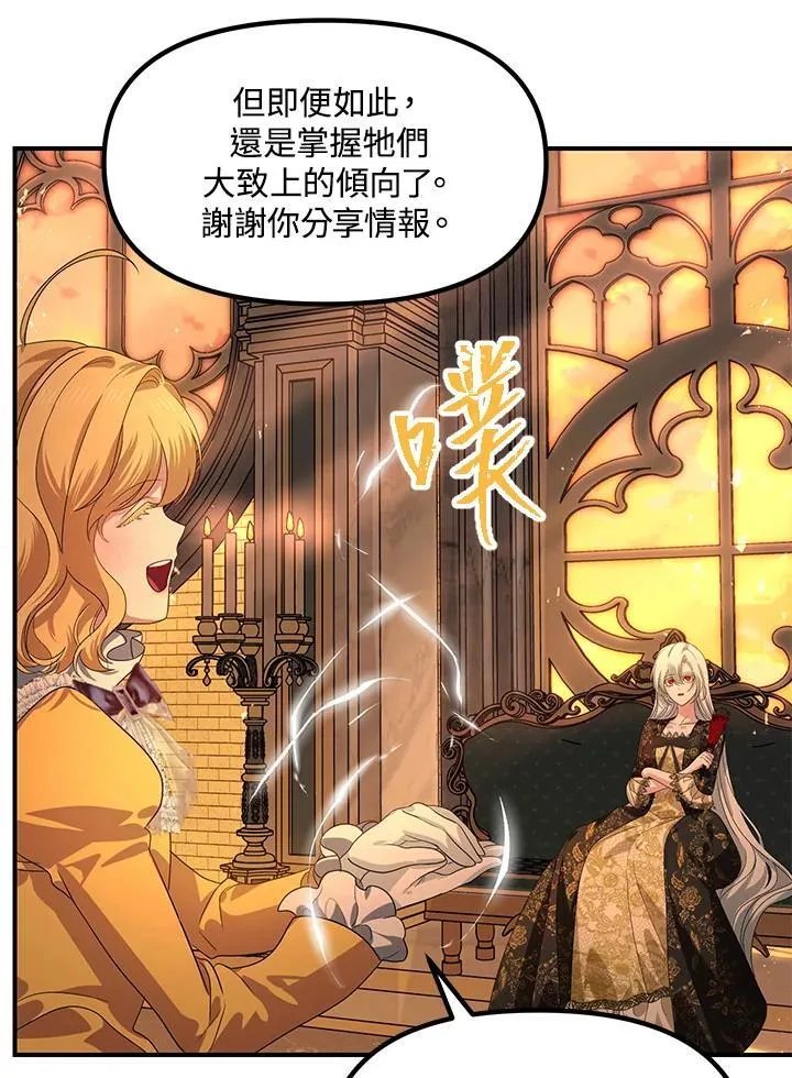 第107话129