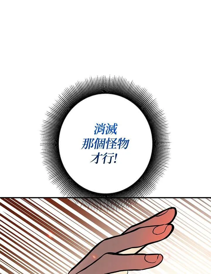 第3话95