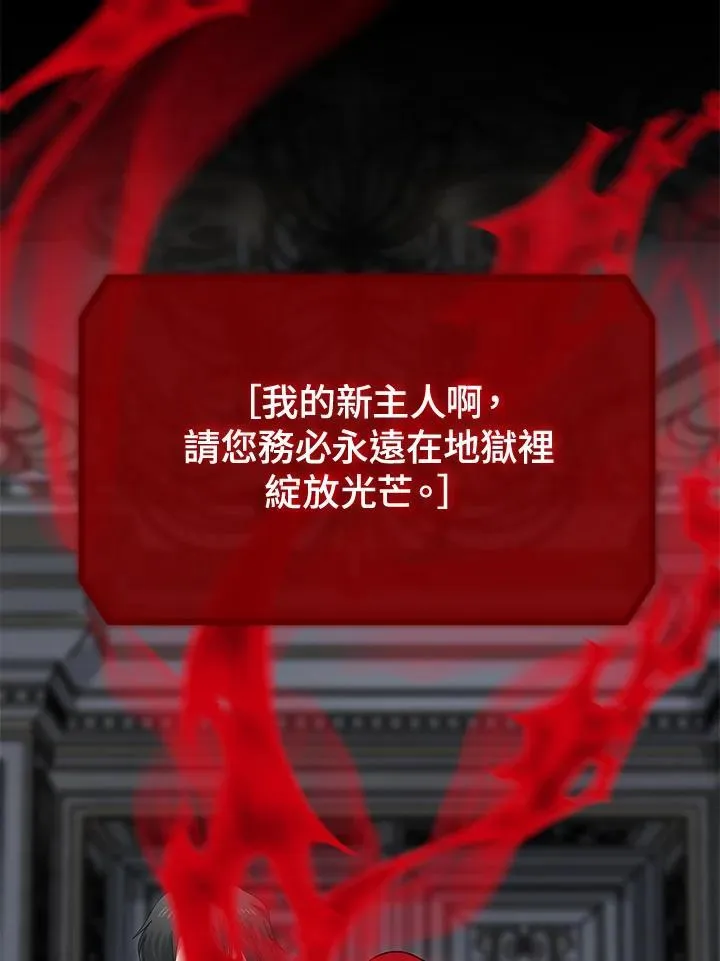 第113话81
