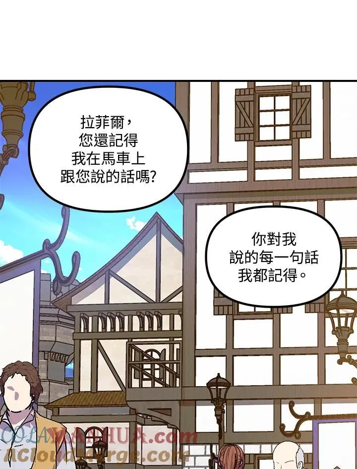 第101话64