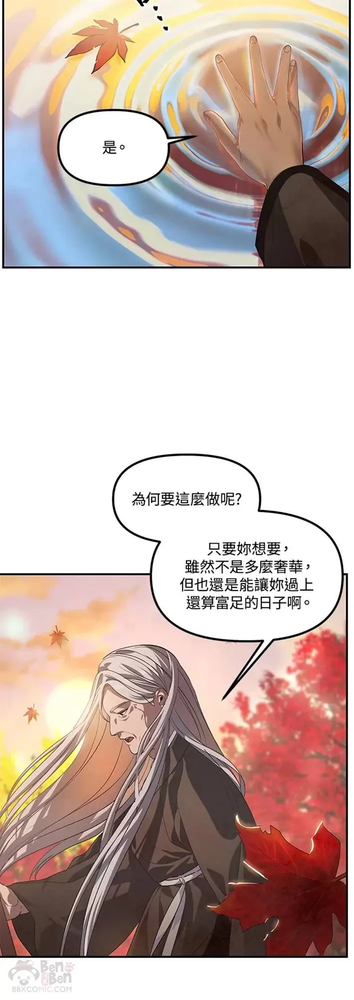第63话19
